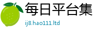 2025新澳门2025免费原料被777888精准管家婆四肖